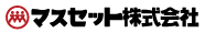 マスセット株式会社ロゴ